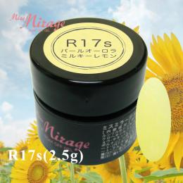 R17S パールオーロラミルキーレモン 2.5g