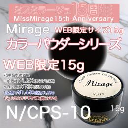 2026感謝祭  『カラーパウダーN/CPS-10 ブラック WEB限定15gサイズ』30%OFF