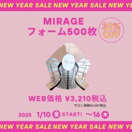 2025感謝祭『NEW YEAR SALE』 Mirageネイルフォーム500枚セット