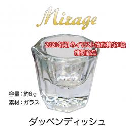 Mirage 技能検定一級おすすめ商品 Nail Mius Web Store