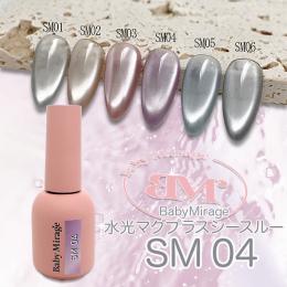 BabyMirage 水光マグプラスシースルー SM04 8g