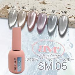 BabyMirage 水光マグプラスシースルー SM05 8g