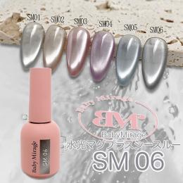 BabyMirage 水光マグプラスシースルー SM06 8g