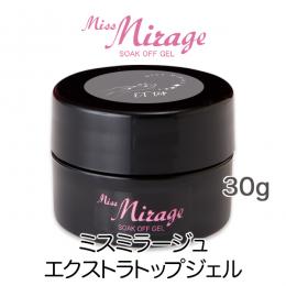 MissMirage エクストラトップジェル 30g