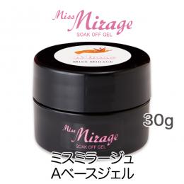 A ベースジェル 30g