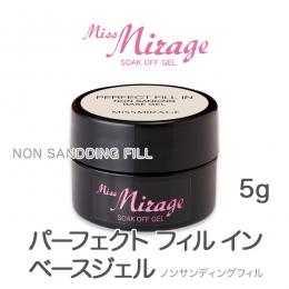 MissMirage パーフェクト フィルインベース 5g