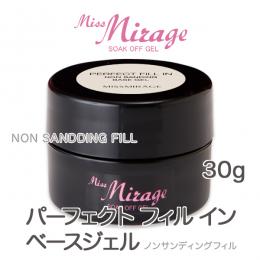 MissMirage パーフェクト フィルインベース 30g