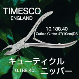 TIMESCO キューティクルニッパー中サイズ 10.155.40