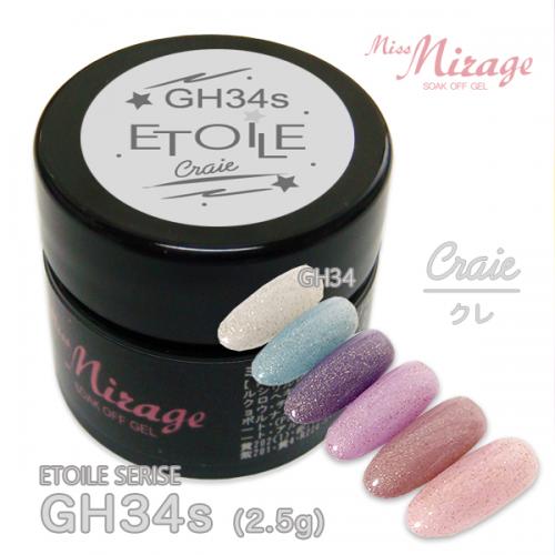 MissMirage GH34S エトワシリーズ クレ 2.5g / nail mius web store