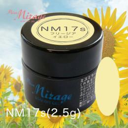 NM17S　　　フリージアイエロー　　　2.5g