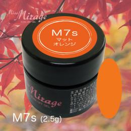 M7S    マットオレンジ      2.5g