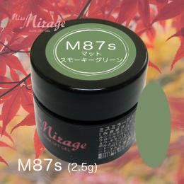 M87S　　　マットスモーキーグリーン　　　2.5g