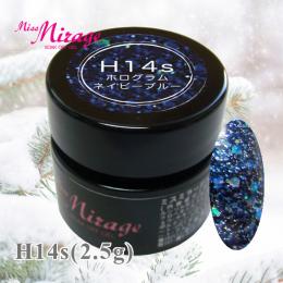 H14S　　　ホログラムネイビーブルー　　　2.5g