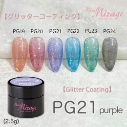 MissMirage グリッターコーティング PG21 2.5g
