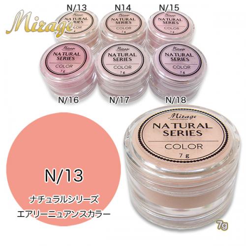 ミラージュ カラーパウダー N/13 7g / nail mius web store