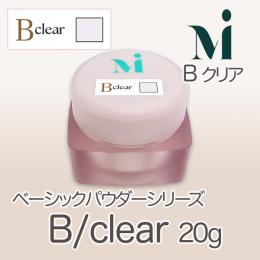 ミラージュ　ベーシックパウダーシリーズ　B/クリア  20g