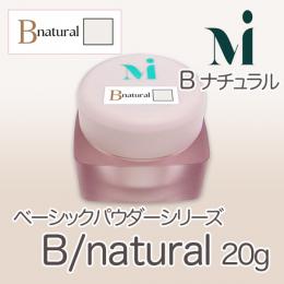 ミラージュ　ベーシックパウダーシリーズ　B/ナチュラル  20g