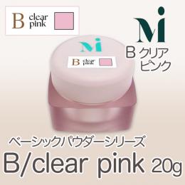 ミラージュ　ベーシックパウダーシリーズ　B/クリアピンク  20g