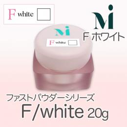 ミラージュ　ファストパウダーシリーズ　F/ホワイト  20g