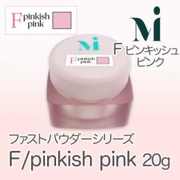 ミラージュ　ファストパウダーシリーズ　F/ピンキッシュピンク  20g