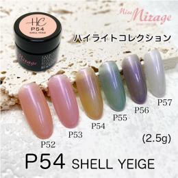 Miss Mirage ジェル / nail mius web store