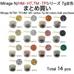 ミラージュ　カラーパウダー　N/HM・HT、TP・TP シリーズ 7g 全色まとめ買い14個