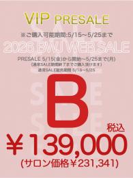 MIUS BWJ 2026 『VIP PRESALE【B】』