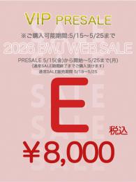 MIUS BWJ 2026 『VIP PRESALE【E】』