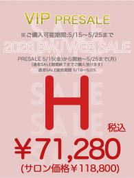 MIUS BWJ 2026 『VIP PRESALE【H】』