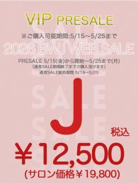 MIUS BWJ 2026 『VIP PRESALE【J】』