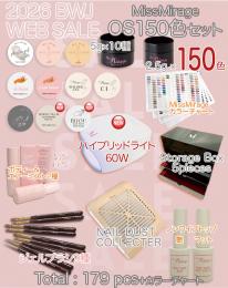MIUS BWJ 2026 『ミスミラ OS150色セット』
