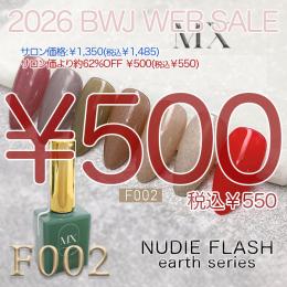 MIUS BWJ 2026 『￥500均一』 MX Mirage NUDIEフラッシュ F002