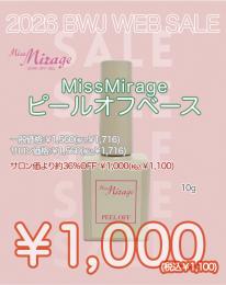 MIUS BWJ 2026 『￥1,000均一 ピールオフベース 10g』