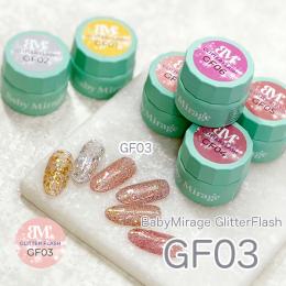 Baby Mirage Glitter Flash(グリッターフラッシュ) GF03