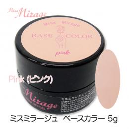 ベースカラージェル Pink ピンク 5g