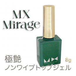 MX Mirage 極艶ノンワイプトップジェル 8g