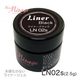 LN02S ライナーブラック 2.5g