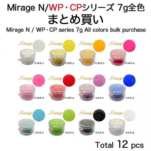 ネイルアクリルパウダー 34色 Mirage/EzFlow/ENP - ネイル用品