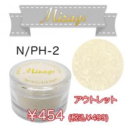 ミラージュ カラーパウダー　N/PH-2  7g アウトレット