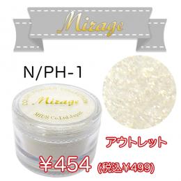 ミラージュ カラーパウダー　N/PH-1  7g アウトレット