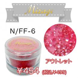 ミラージュ カラーパウダー　N/FF-6  7g アウトレット