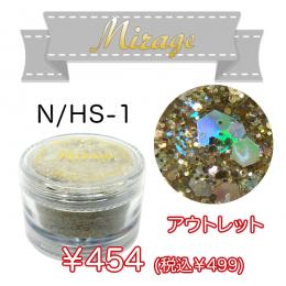 ミラージュ アクリルパウダー N/HS-1  7g アウトレット