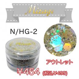 ミラージュ アクリルパウダー N/HG-2  7g アウトレット