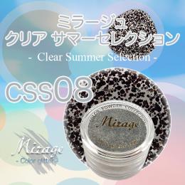 ミラージュ　クリアサマーセレクション　CSS-8  7g
