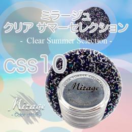 ミラージュ　クリアサマーセレクション　CSS-10  7g