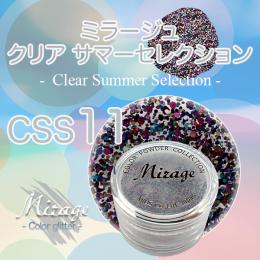 ミラージュ　クリアサマーセレクション　CSS-11  7g