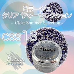 ミラージュ　クリアサマーセレクション　CSS-13  7g