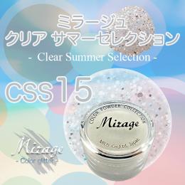 ミラージュ　クリアサマーセレクション　CSS-15  7g