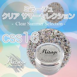 ミラージュ　クリアサマーセレクション　CSS-16  7g