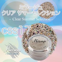ミラージュ　クリアサマーセレクション　CSS-17  7g